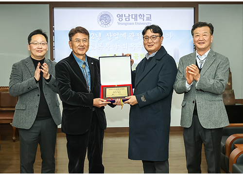 영남대 건설시스템공학과, 기업이 뽑은 최우수 학과 선정