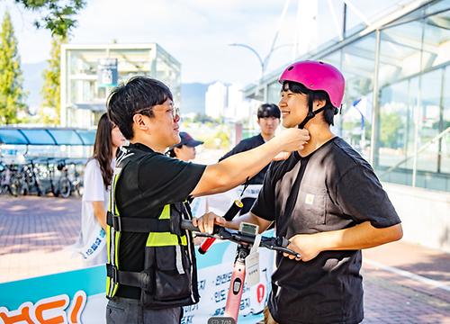 영남대, 전동킥보드 교내 안전 캠페인 시행